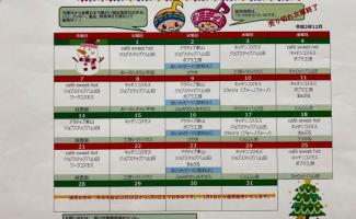 市役所本庁舎販売☆