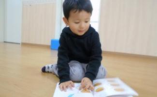 絵本を読みながら数のお勉強。す～ごいね～‼