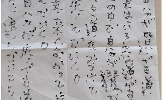自分で作った詩です！