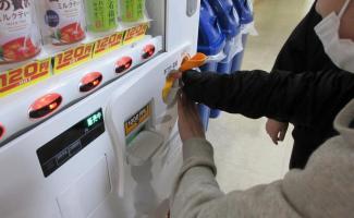自販機のレバーにもあったよ！