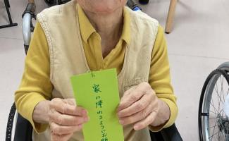 願いが叶うといいですね