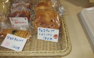 かなり大きくて食べ応え抜群♪