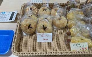 新発売！！