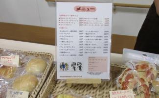 季節限定の商品もありました！