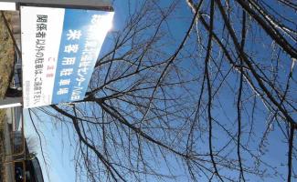 冬の青空